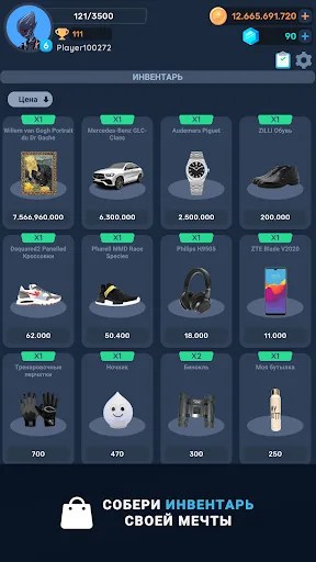 TapCase - Case Simulator Items screenshot 3