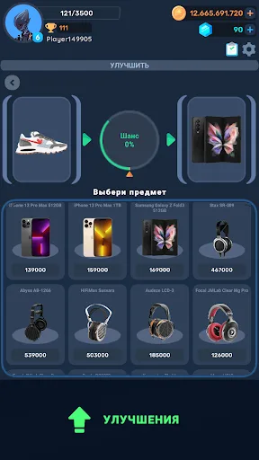 TapCase - Case Simulator Items screenshot 5