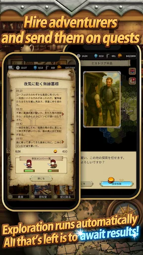 Idle Game The Silent Archivist screenshot 3