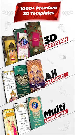 Video Invitation Maker screenshot 1