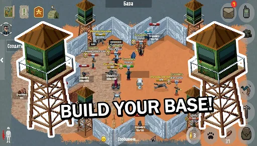 Zombix Online: Survival screenshot 1
