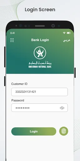 O-Cash screenshot 1