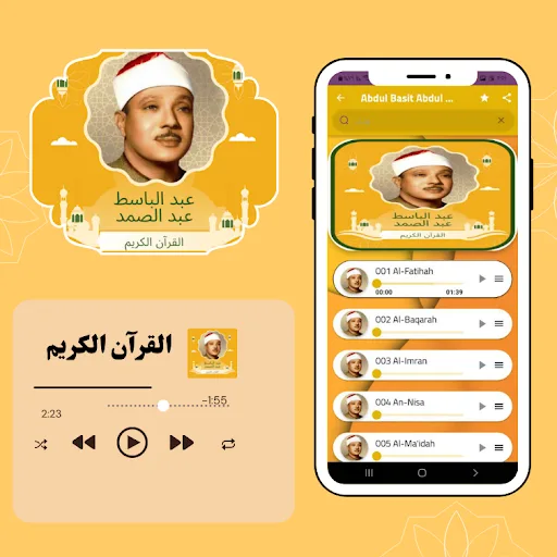Abdul Basit Abdul Samad Quran screenshot 4