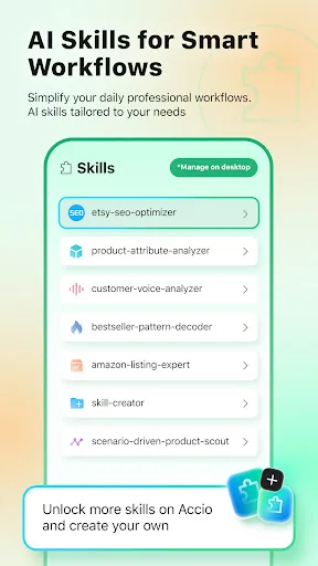 Accio: Alibaba AI Agent screenshot 3