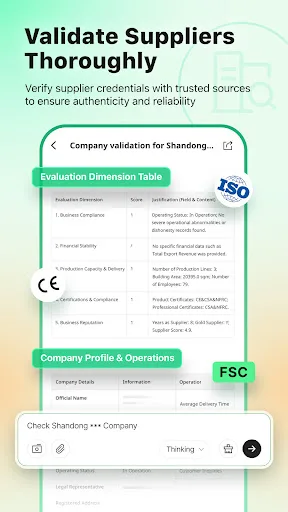 Accio: Alibaba AI Agent screenshot 5