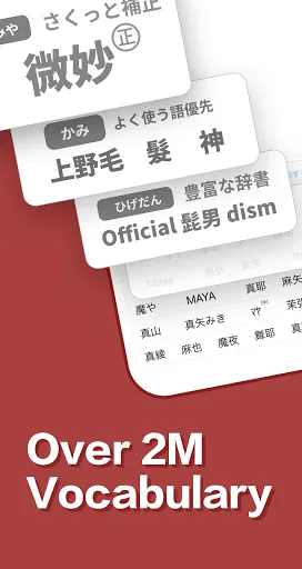 Simeji Japanese keyboard+Emoji screenshot 5