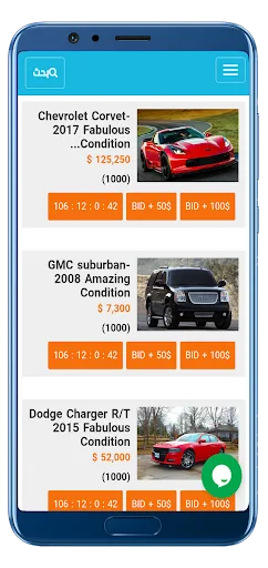 مزاد باشا - Basha Auction screenshot 2