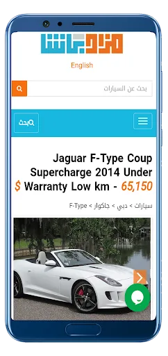 مزاد باشا - Basha Auction screenshot 3