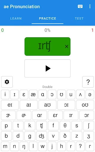 American English Pronunciation screenshot 2