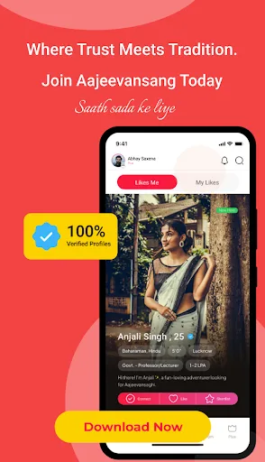 Aajeevansang.com - Shaadi App screenshot 3