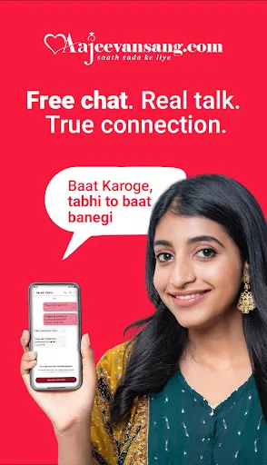 Aajeevansang.com - Shaadi App screenshot 5