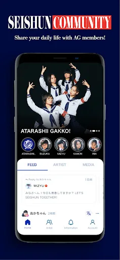 AG! SEISHUN CLUB screenshot 3