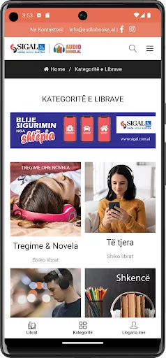 SIGAL Audiobooks screenshot 2