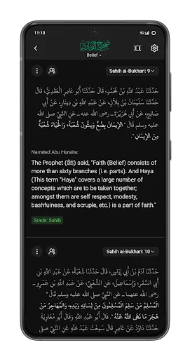 SunnahApp screenshot 3