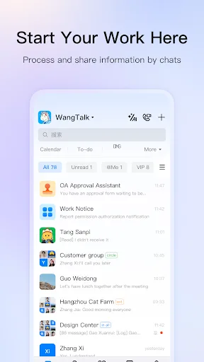 DingTalk screenshot 1