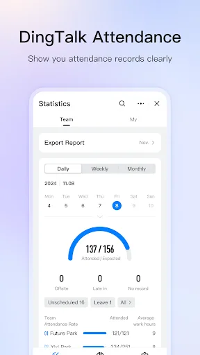 DingTalk screenshot 3