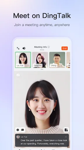 DingTalk screenshot 4