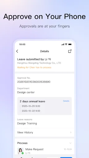 DingTalk screenshot 5