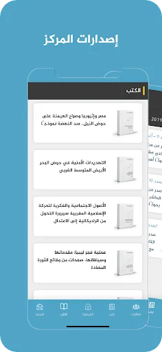 AJ Studies screenshot 4
