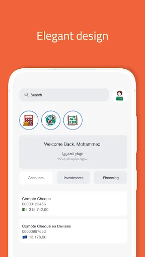 MySalam+ screenshot 3