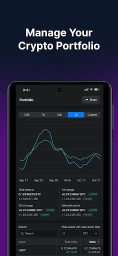Altrady screenshot 5