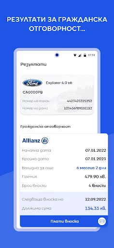 Amarant screenshot 3