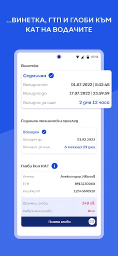 Amarant screenshot 4