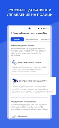 Amarant screenshot 5