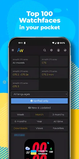 AmazFaces screenshot 1