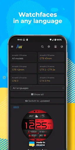 AmazFaces screenshot 2