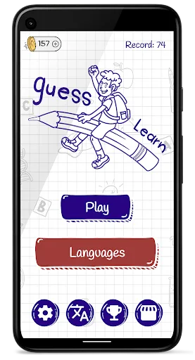 Hangman Kids - Word game screenshot 1