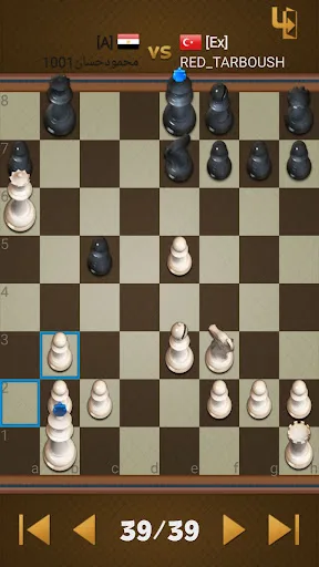 Dr. Chess screenshot 2