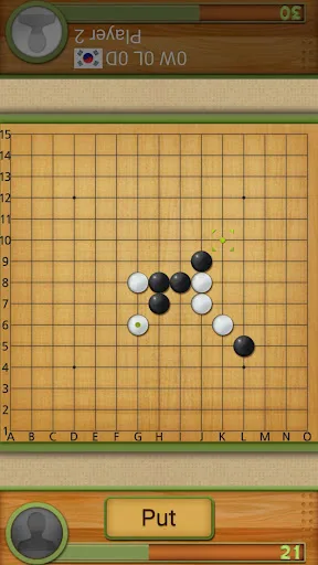 Dr. Gomoku screenshot 1