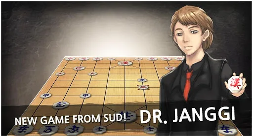 Dr. Janggi screenshot 1