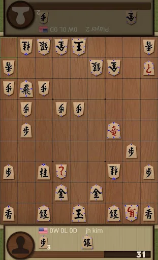 Dr. Shogi screenshot 5
