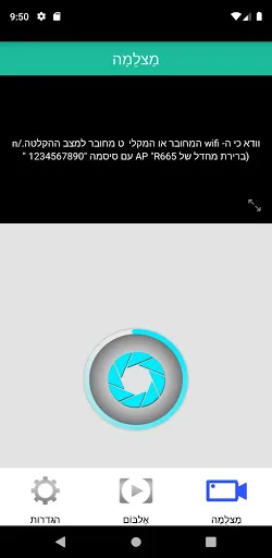 SAMSONIX R665 screenshot 3