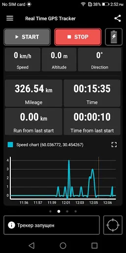 Real Time GPS Tracker screenshot 1