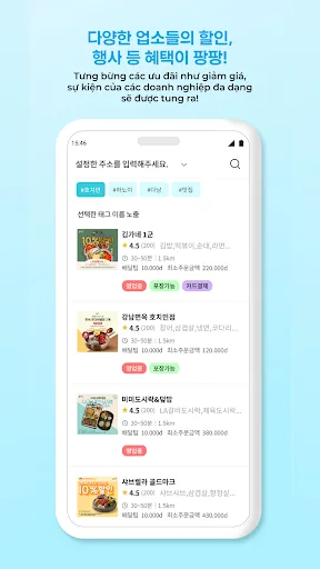 YOUTH DELIVERY screenshot 4