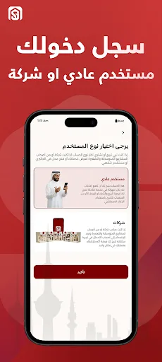Sale Gates screenshot 2