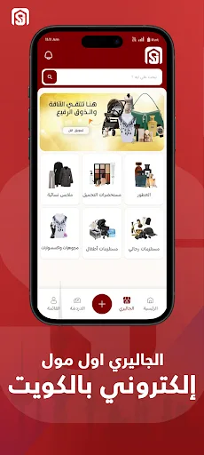 Sale Gates screenshot 4