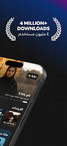 Araby Ai screenshot 2
