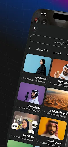 Araby Ai screenshot 3