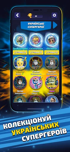 Брайти screenshot 2