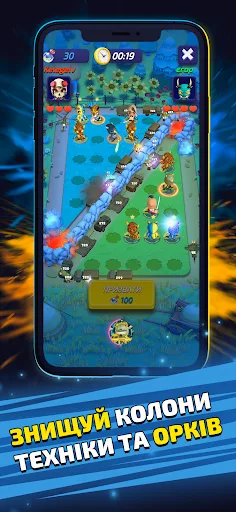 Брайти screenshot 3