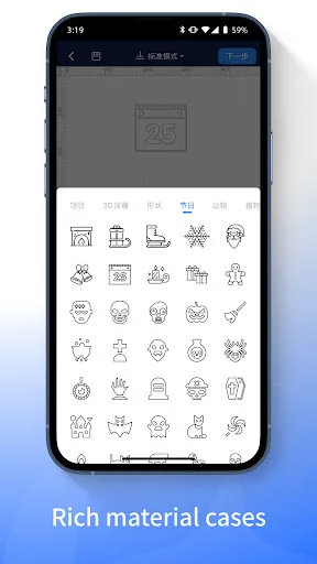 ATOMSTACK screenshot 4