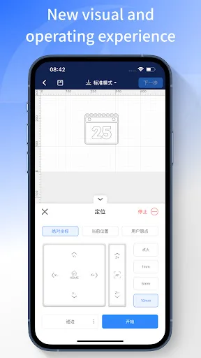 ATOMSTACK screenshot 5