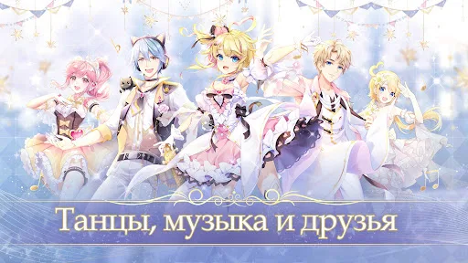 Sweet Dance-RU screenshot 1