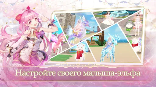 Sweet Dance-RU screenshot 5