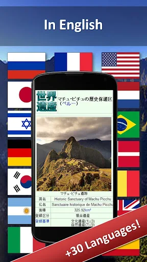 World Explorer - Travel Guide screenshot 5