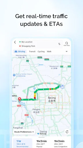 AMap Global screenshot 2